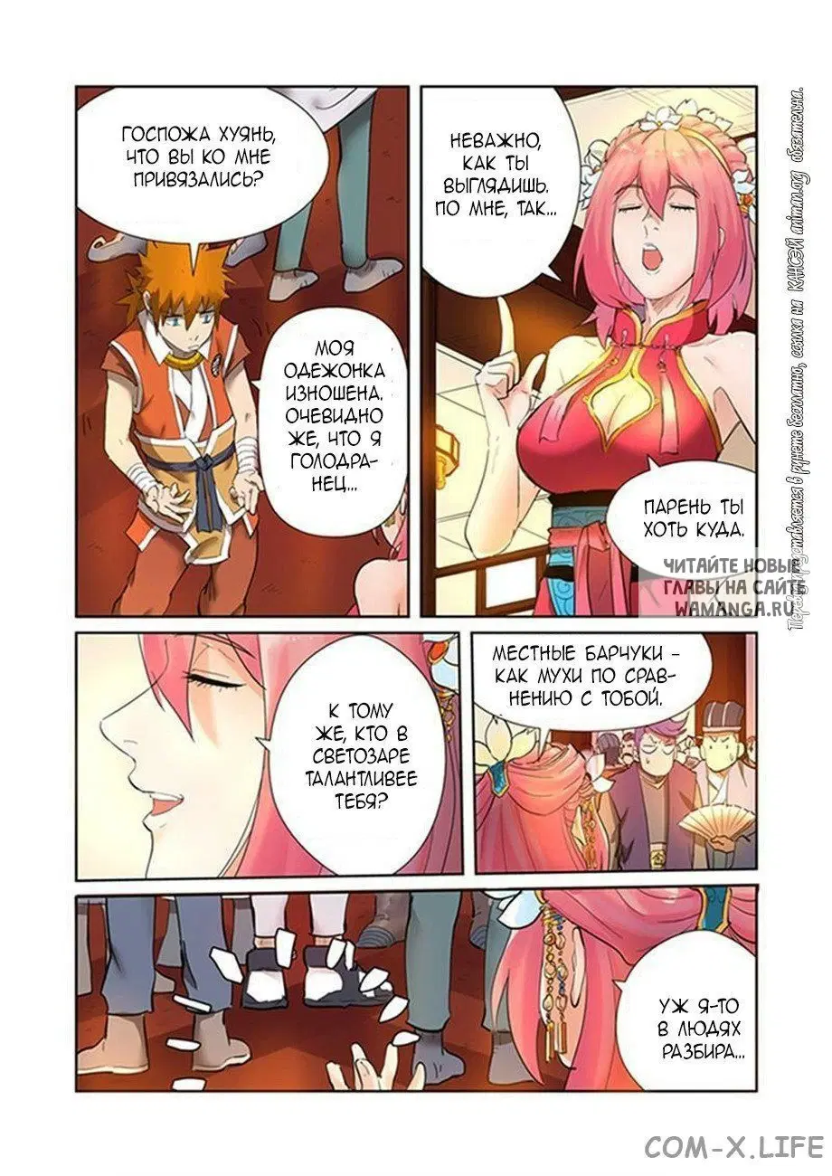 Page 3.000
