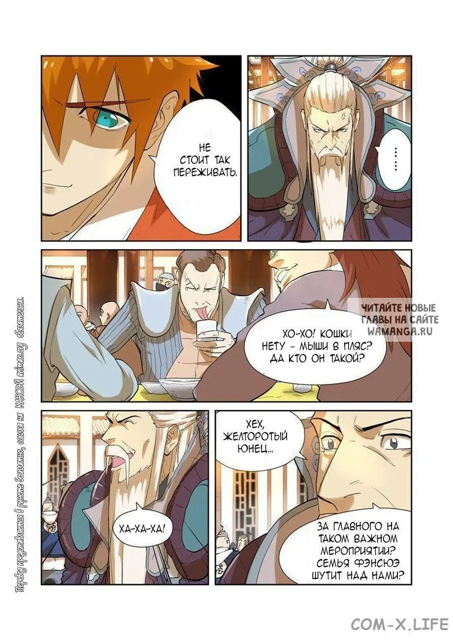 Page 3.000