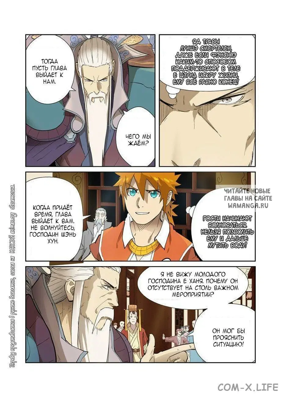 Page 3.000
