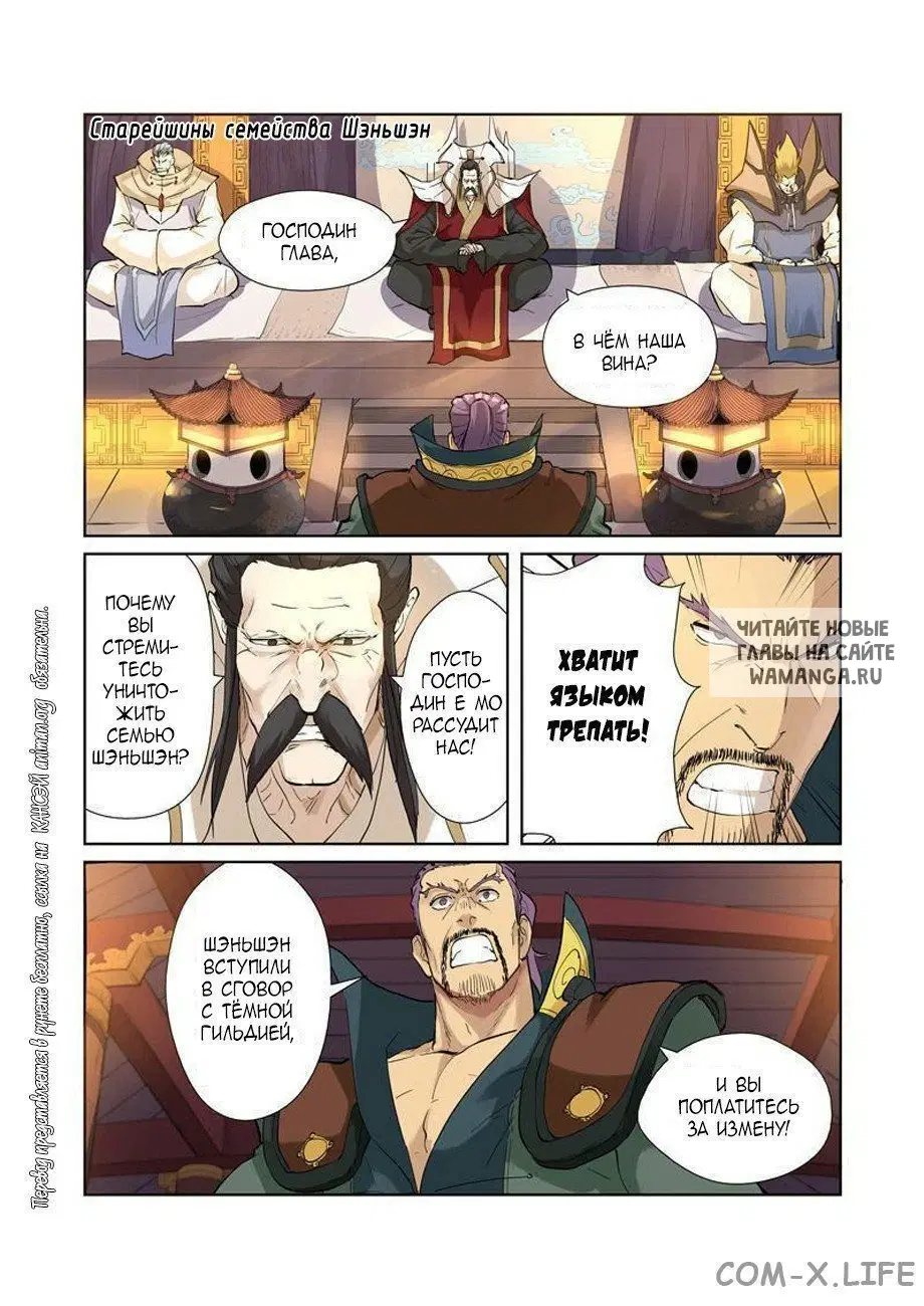 Page 3.000