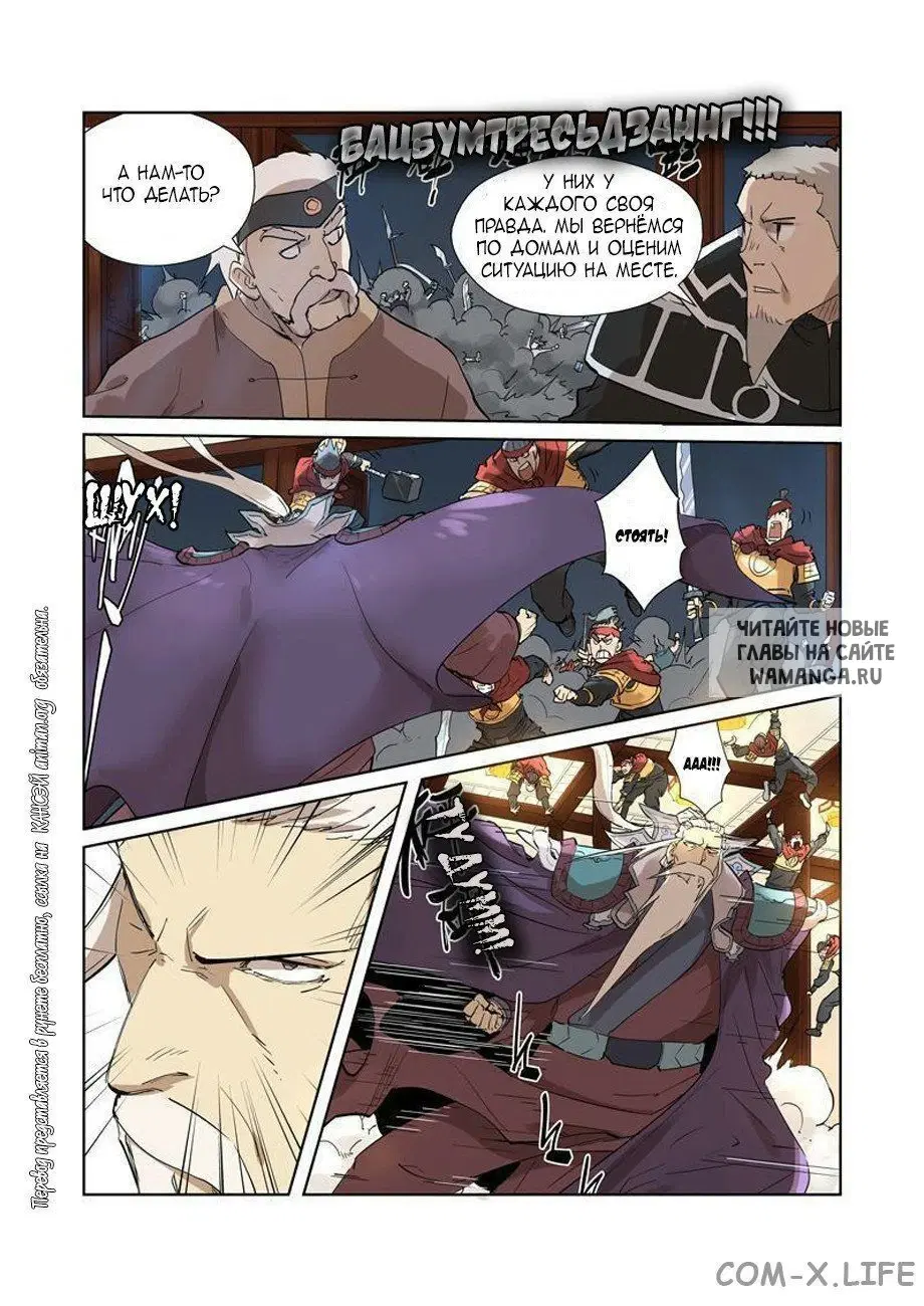 Page 3.000
