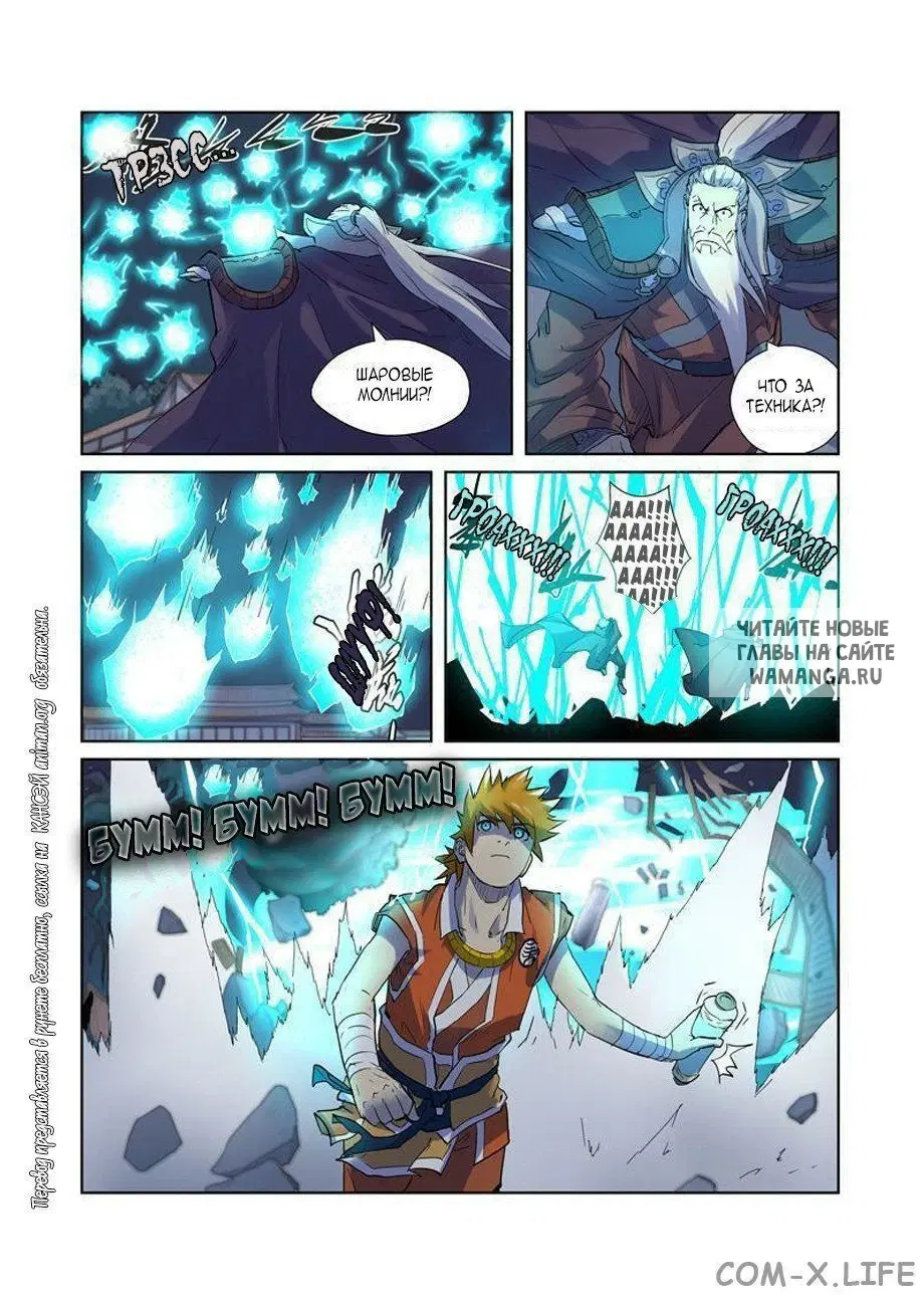 Page 3.000