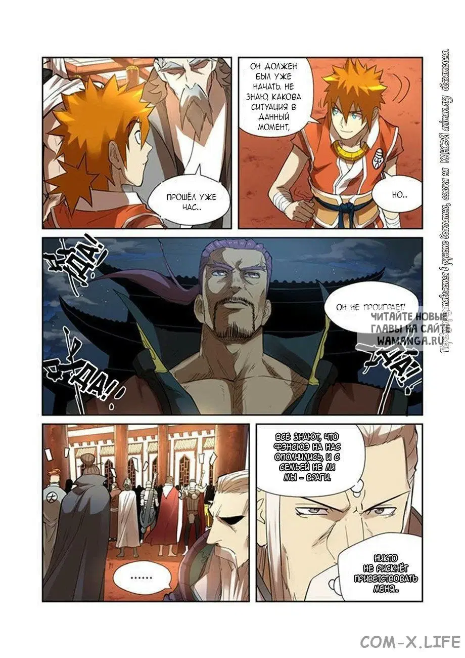Page 3.000