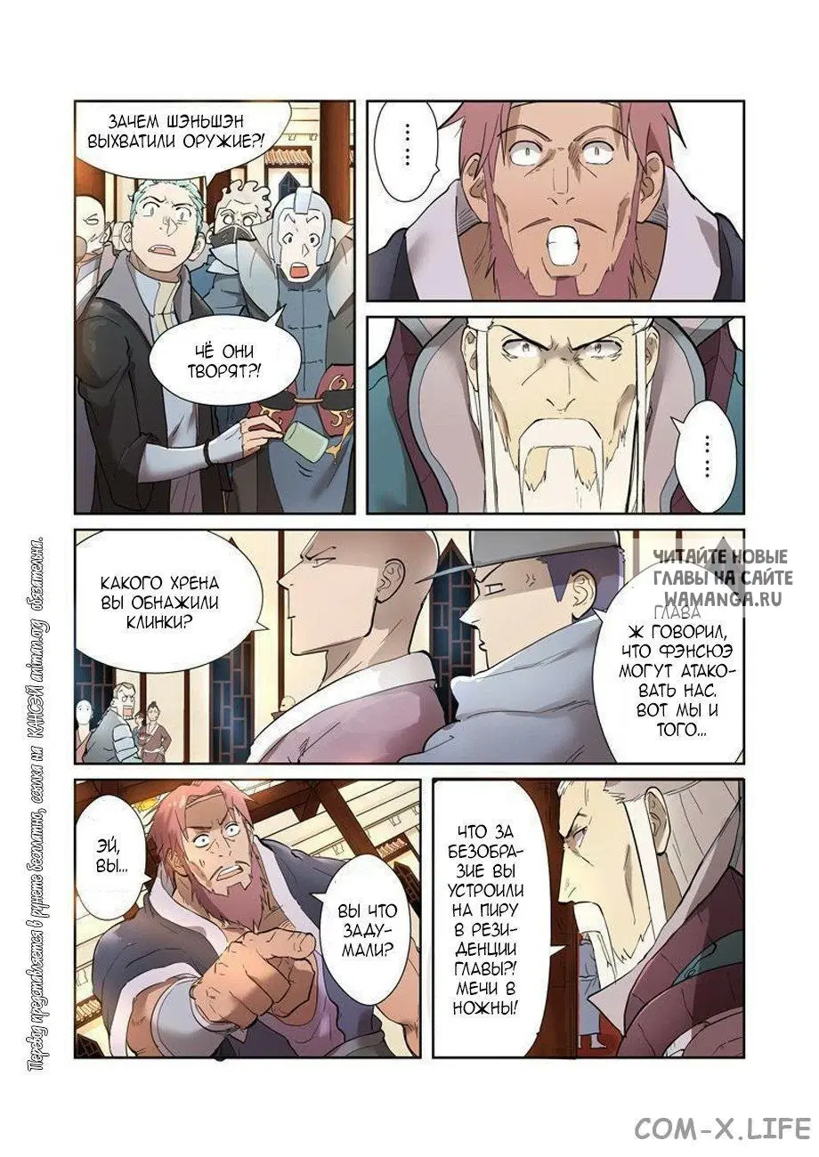 Page 3.000