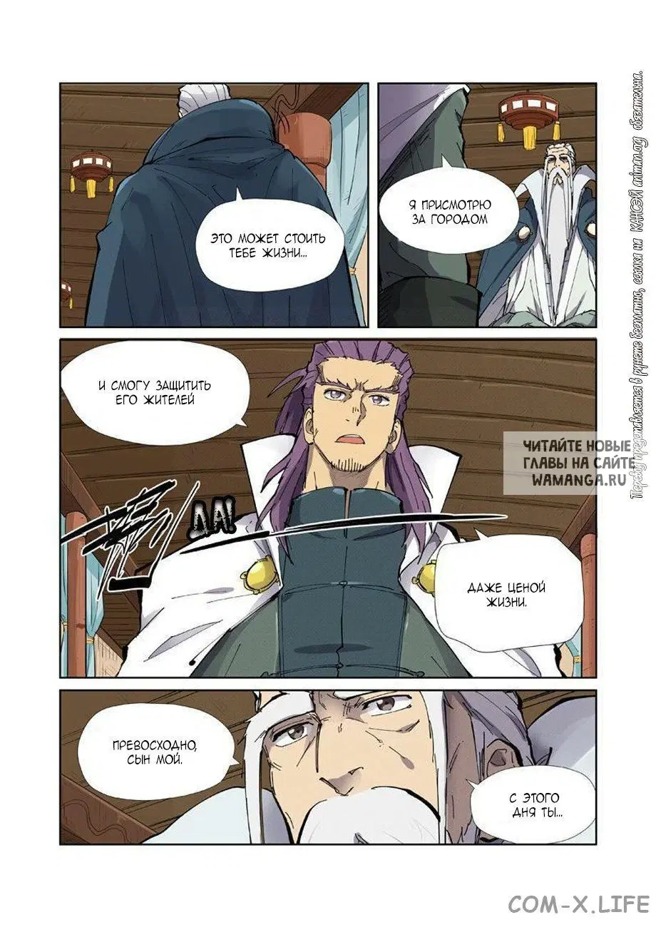 Page 3.000