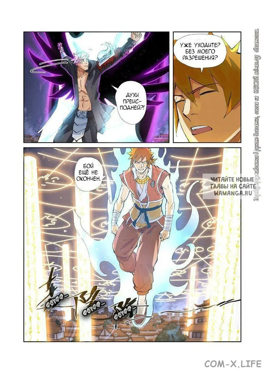 Page 3.000