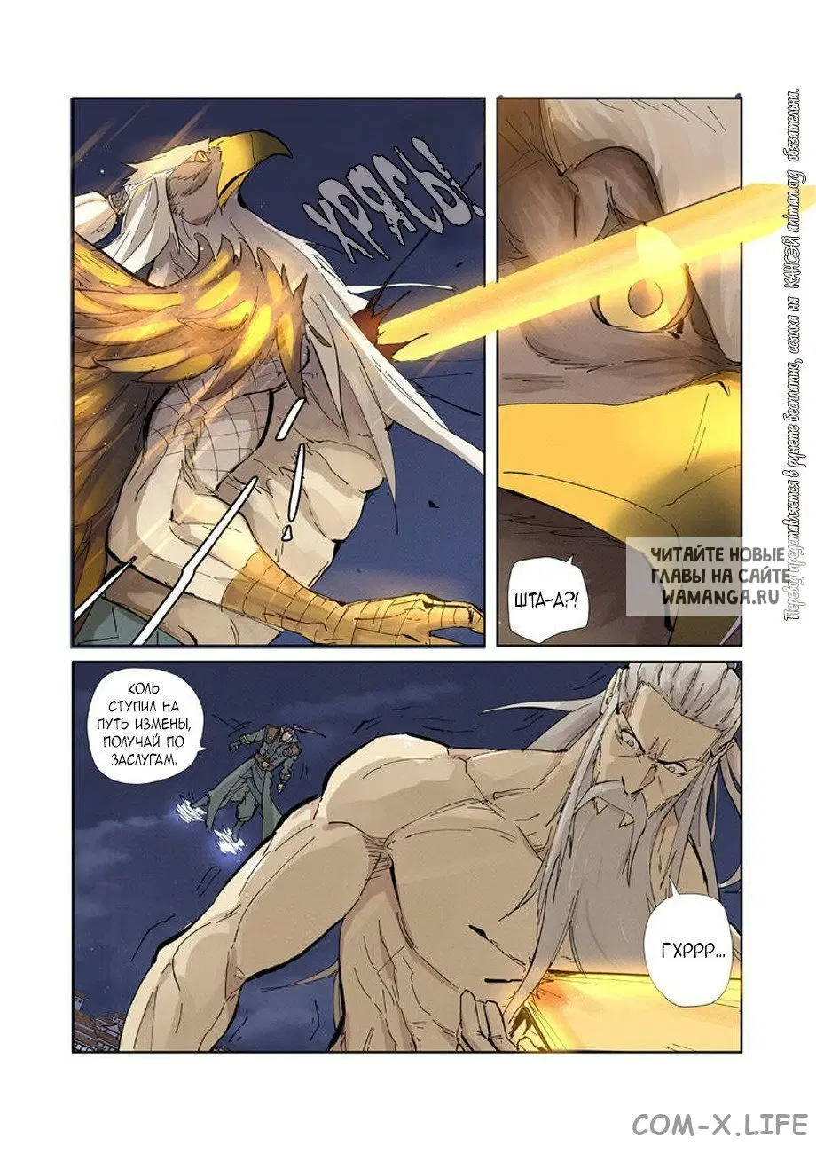 Page 3.000