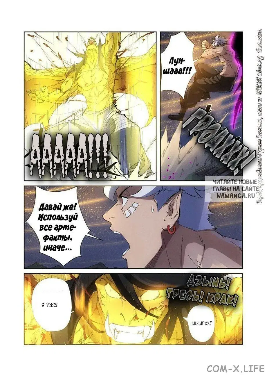 Page 3.000