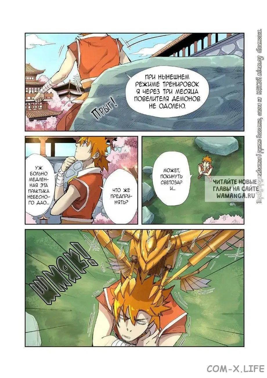 Page 3.000
