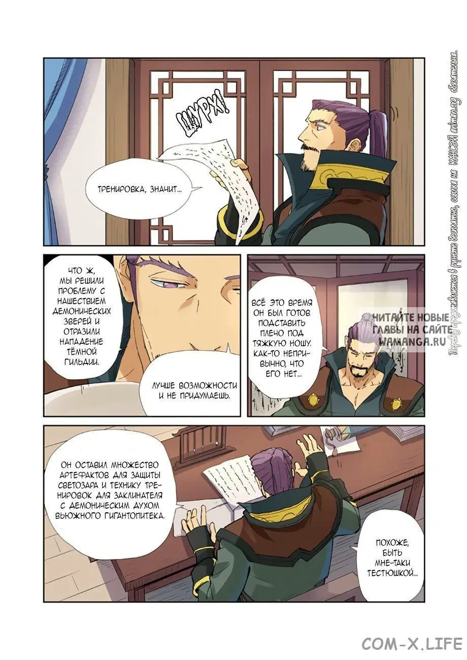 Page 3.000