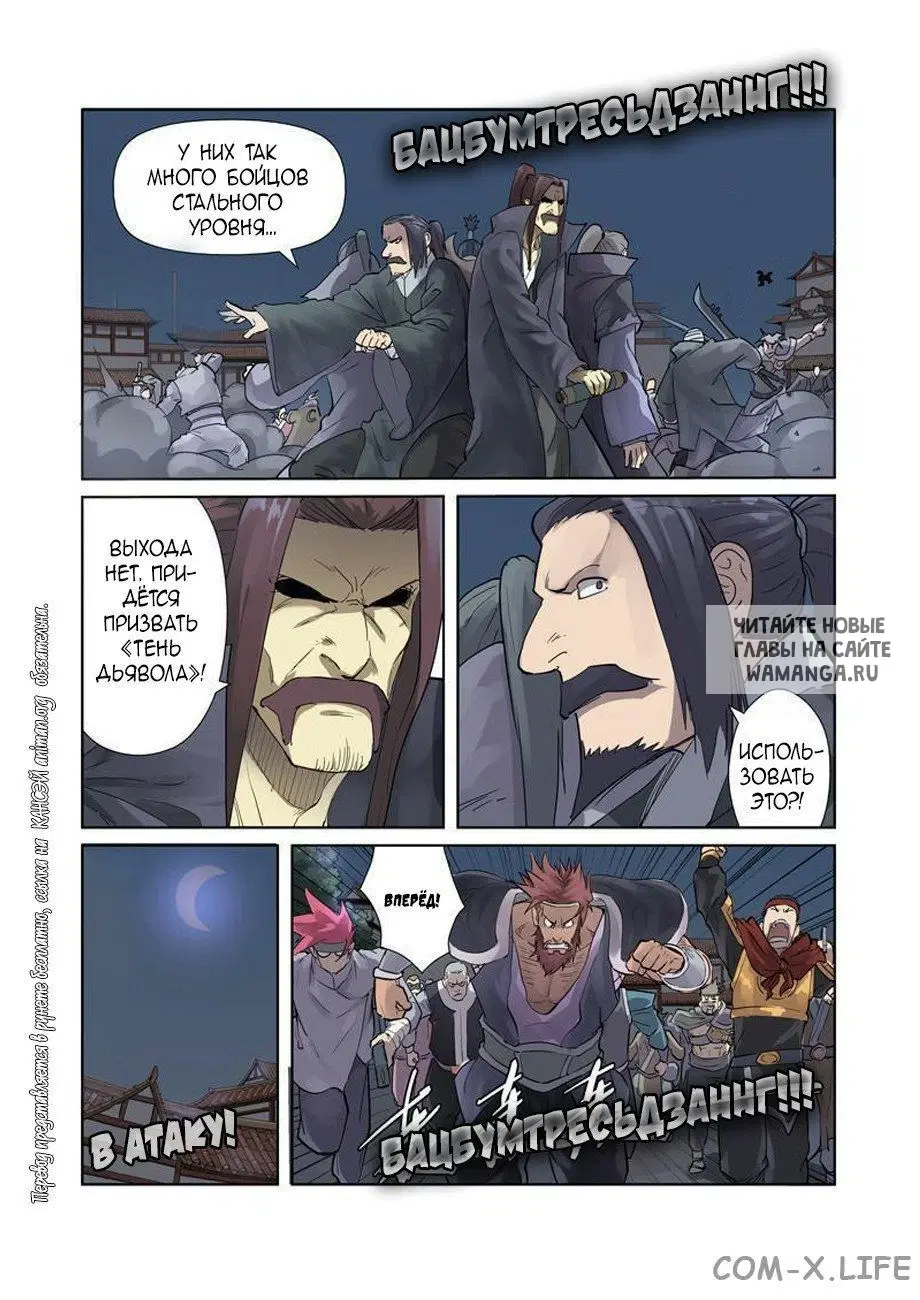Page 3.000