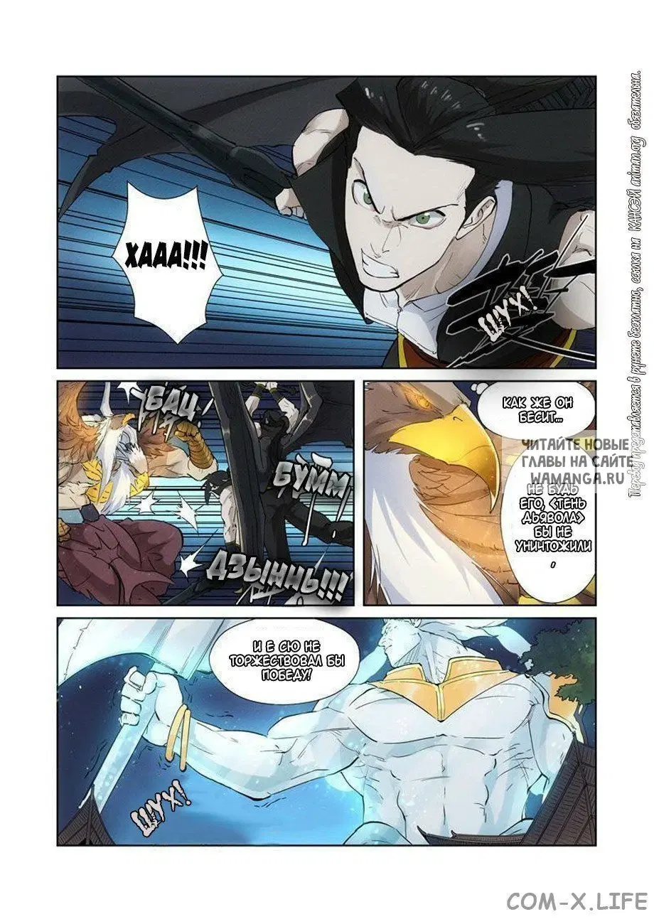 Page 3.000