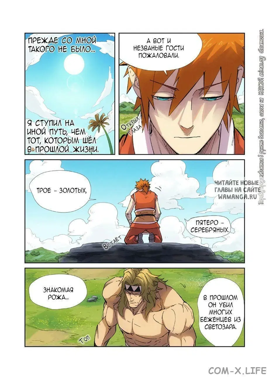 Page 3.000