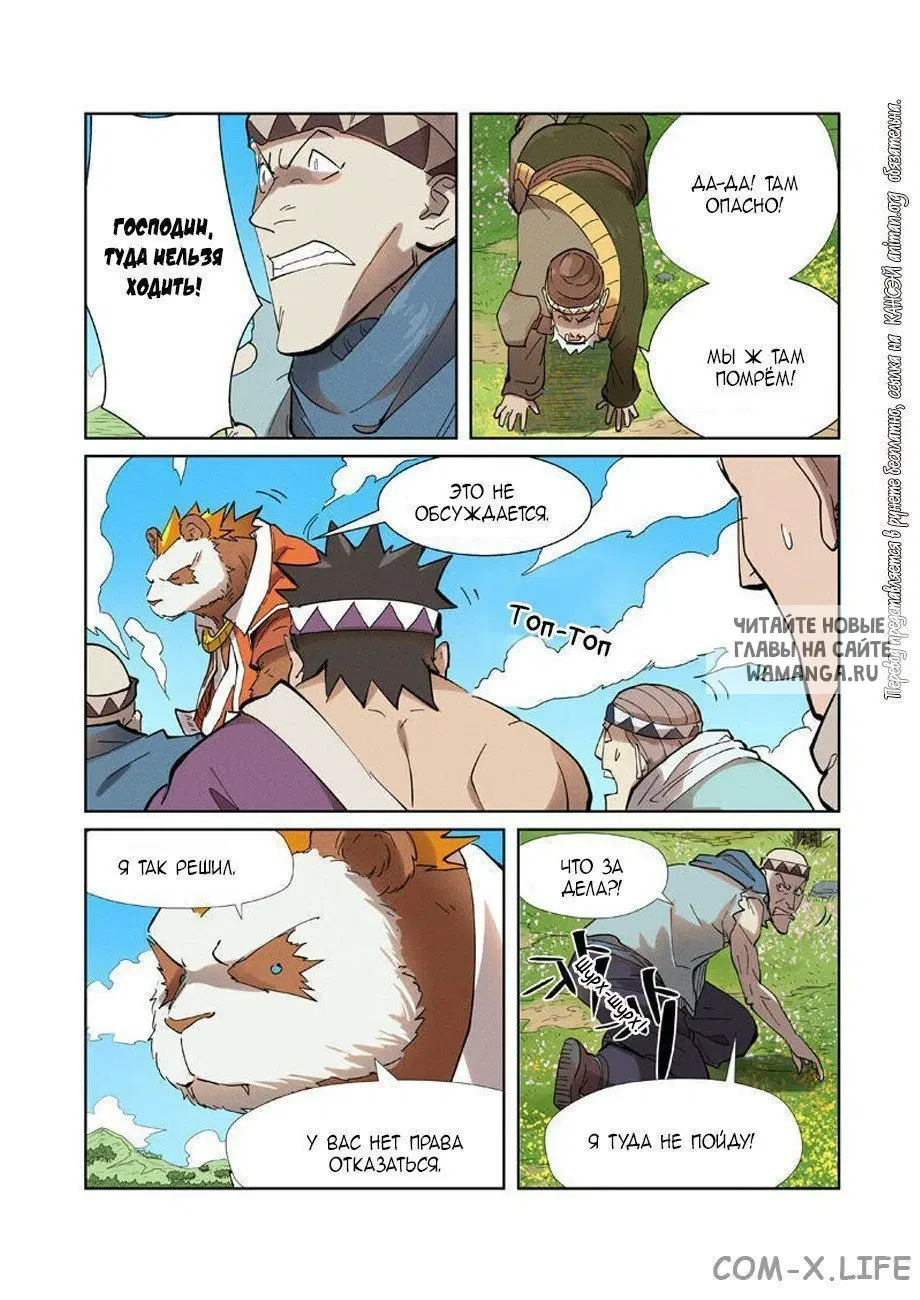 Page 3.000