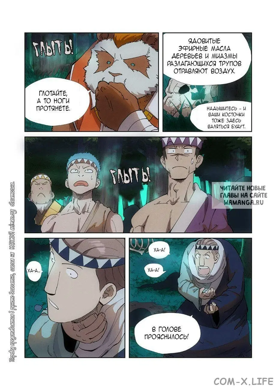 Page 3.000