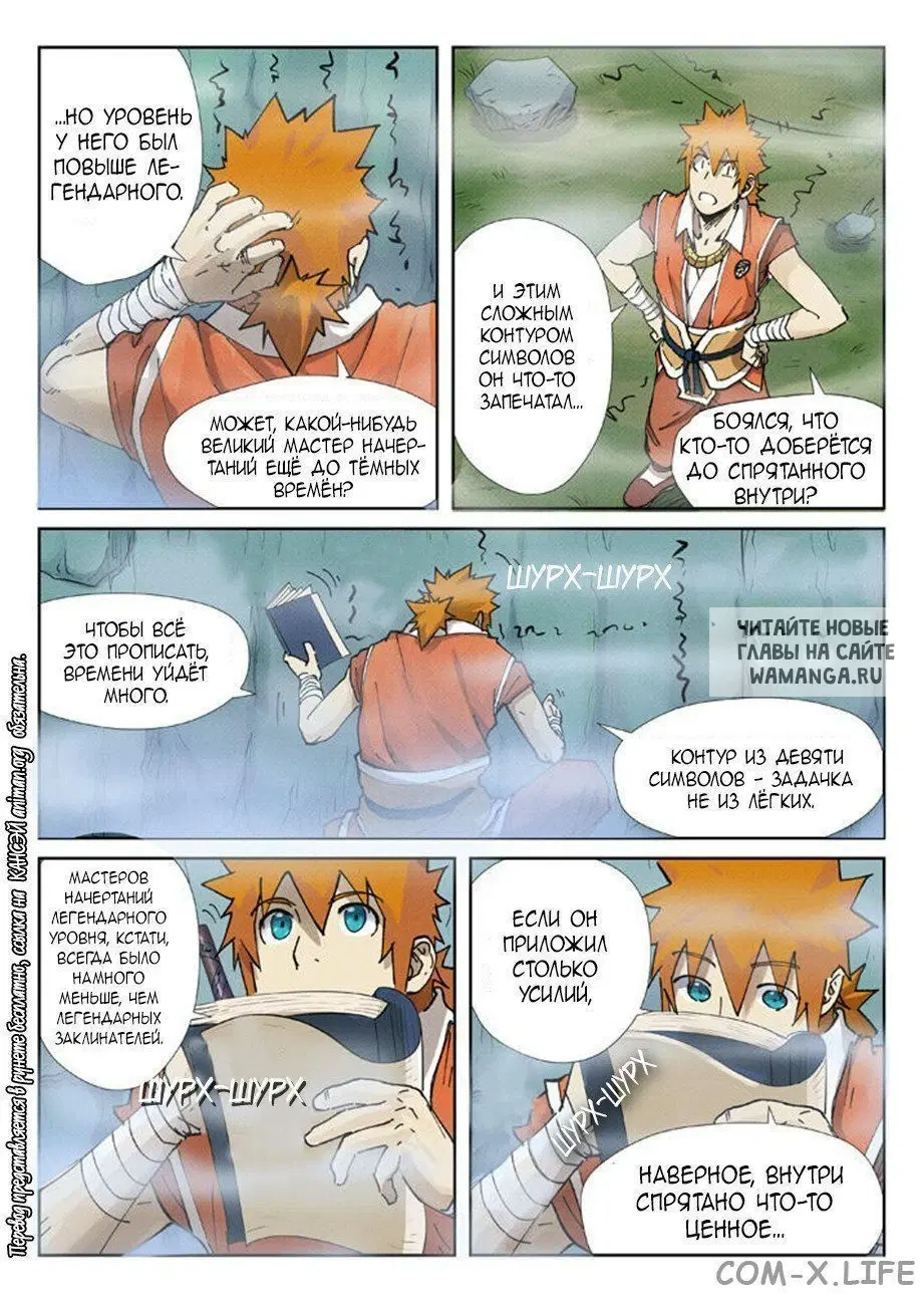 Page 3.000