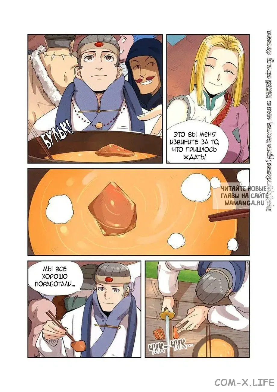 Page 3.000