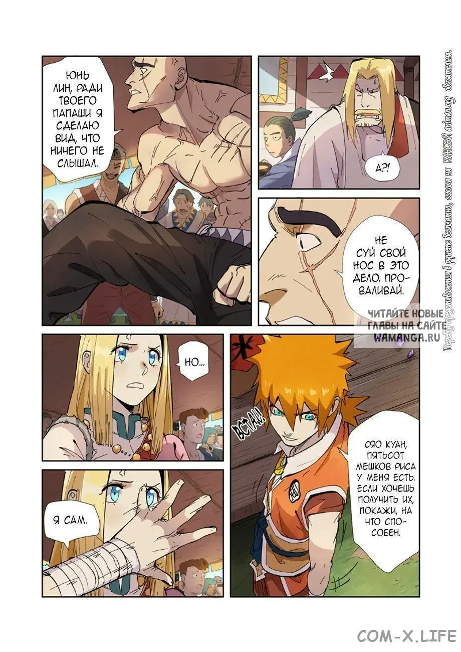 Page 3.000