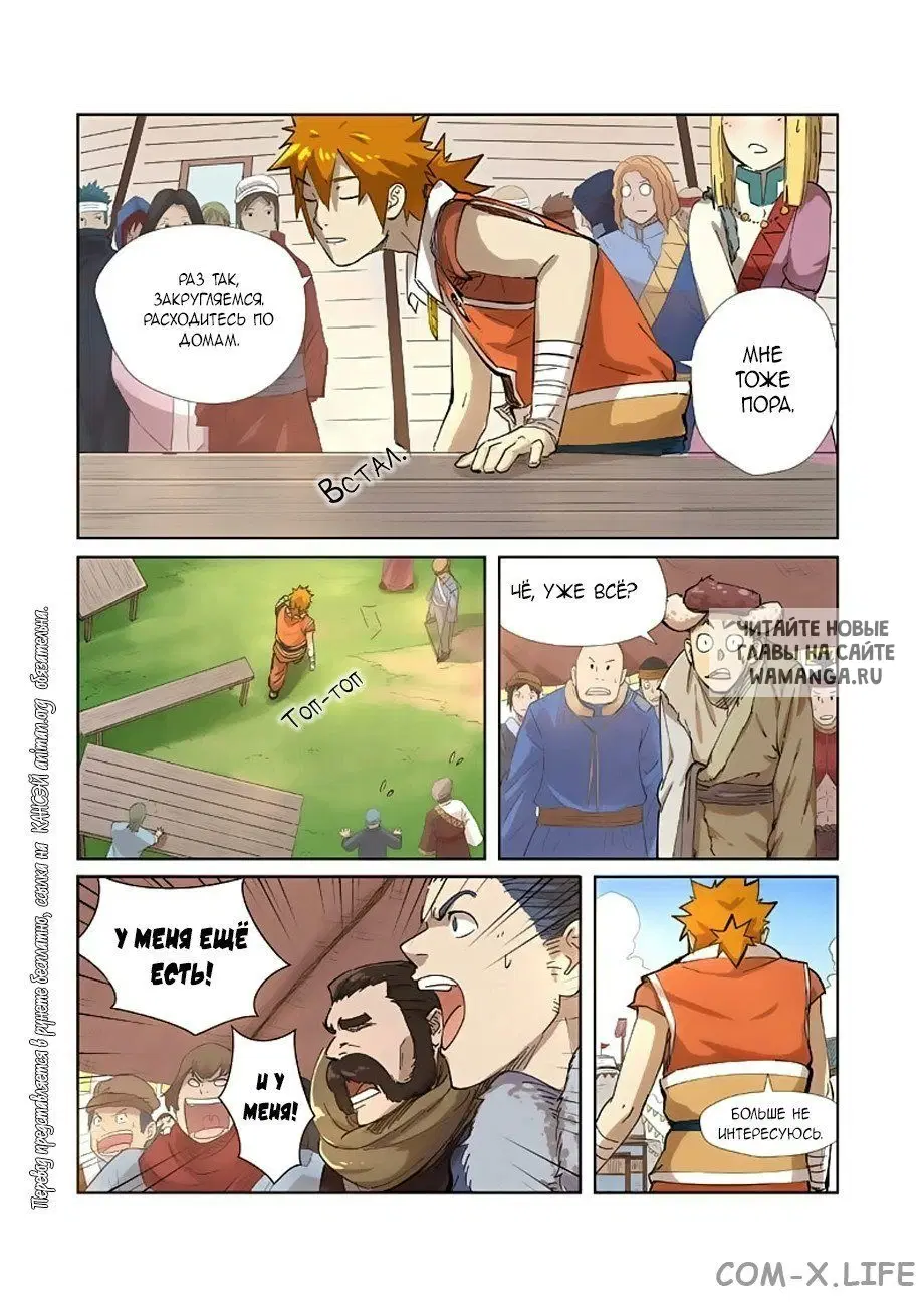 Page 3.000
