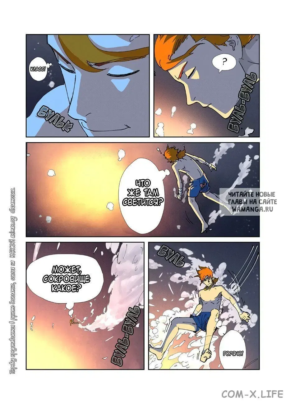 Page 3.000