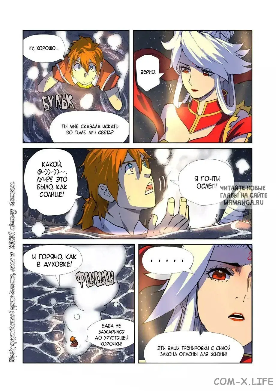 Page 3.000