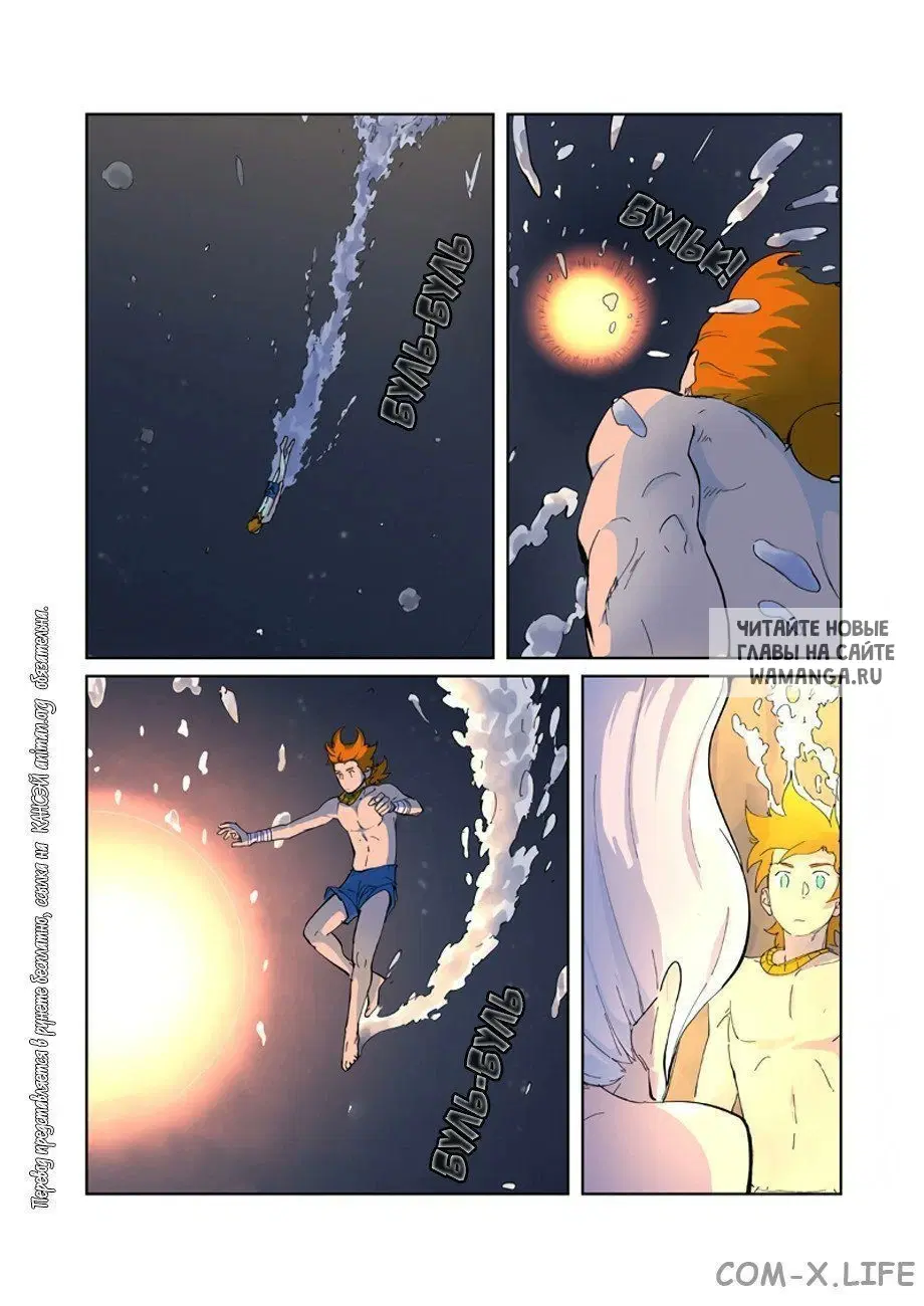 Page 3.000