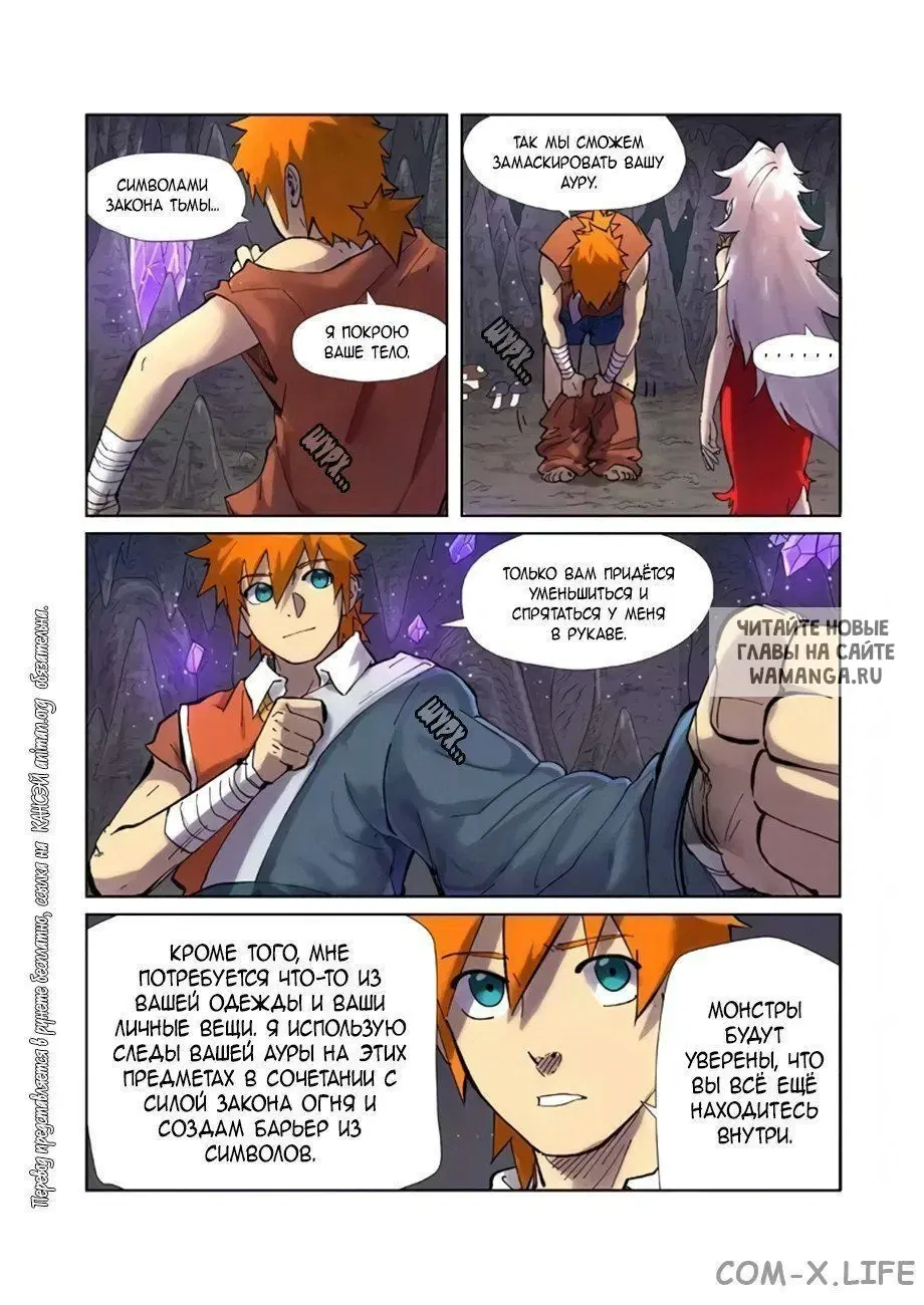 Page 3.000