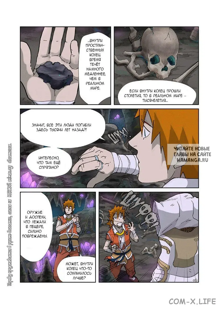 Page 3.000