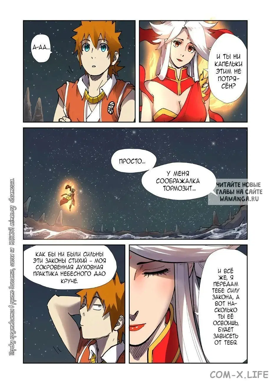 Page 3.000