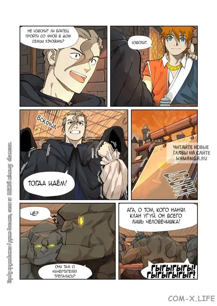 Page 3.000