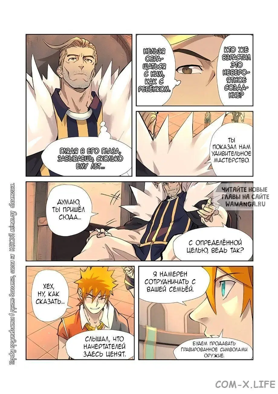 Page 3.000