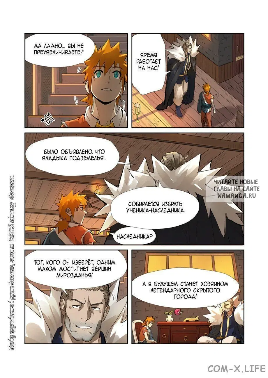 Page 3.000