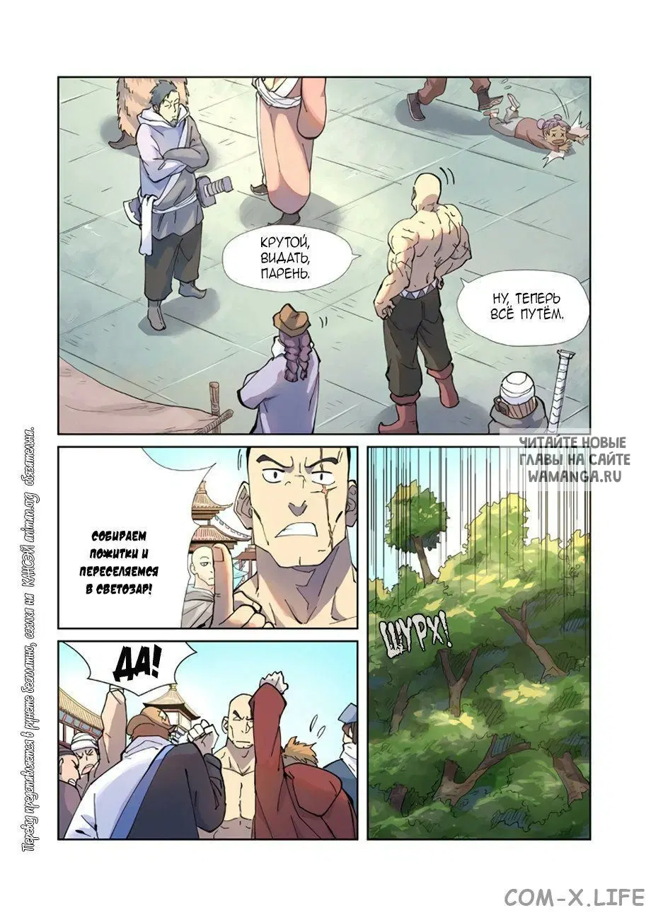 Page 3.000