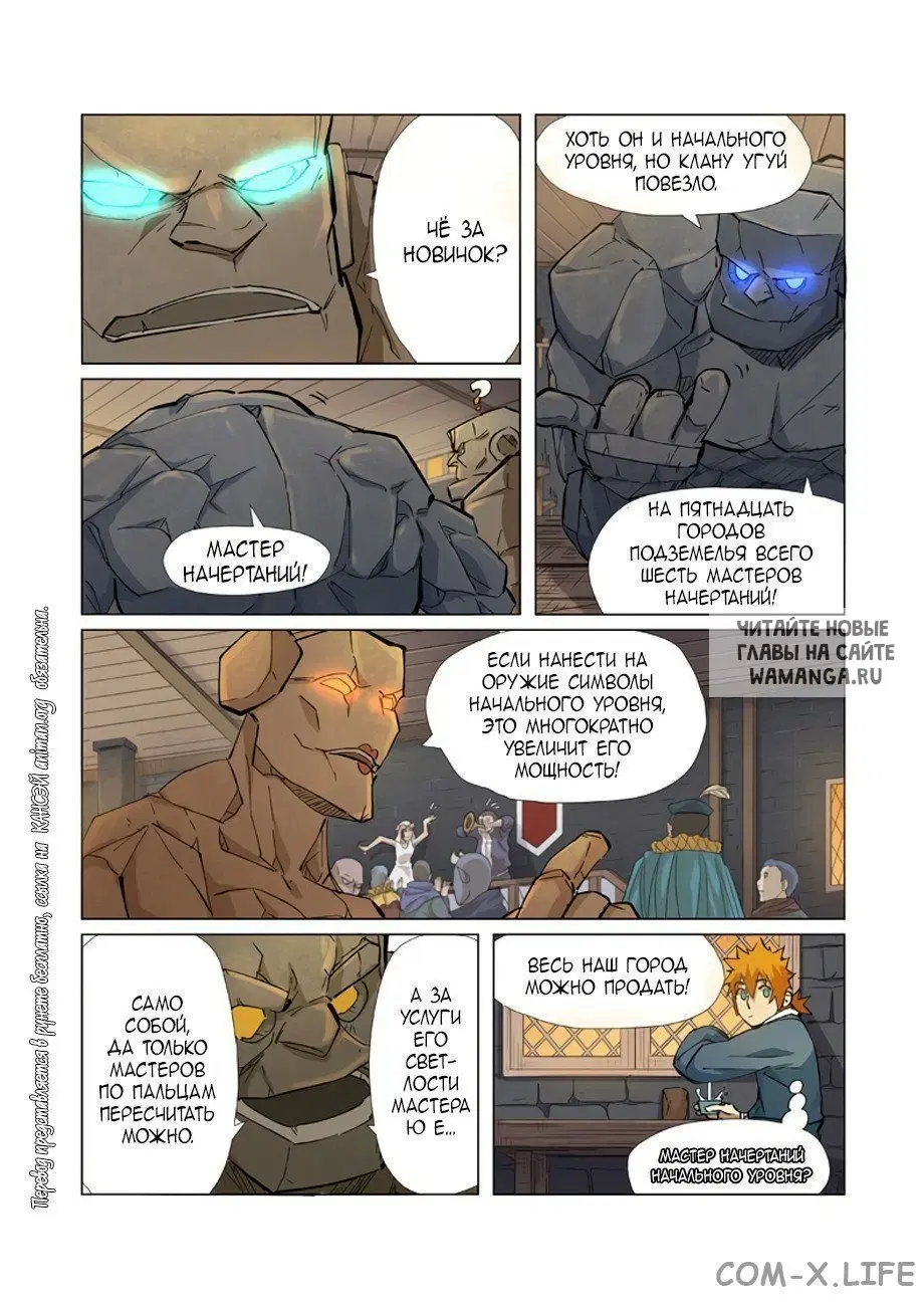 Page 3.000