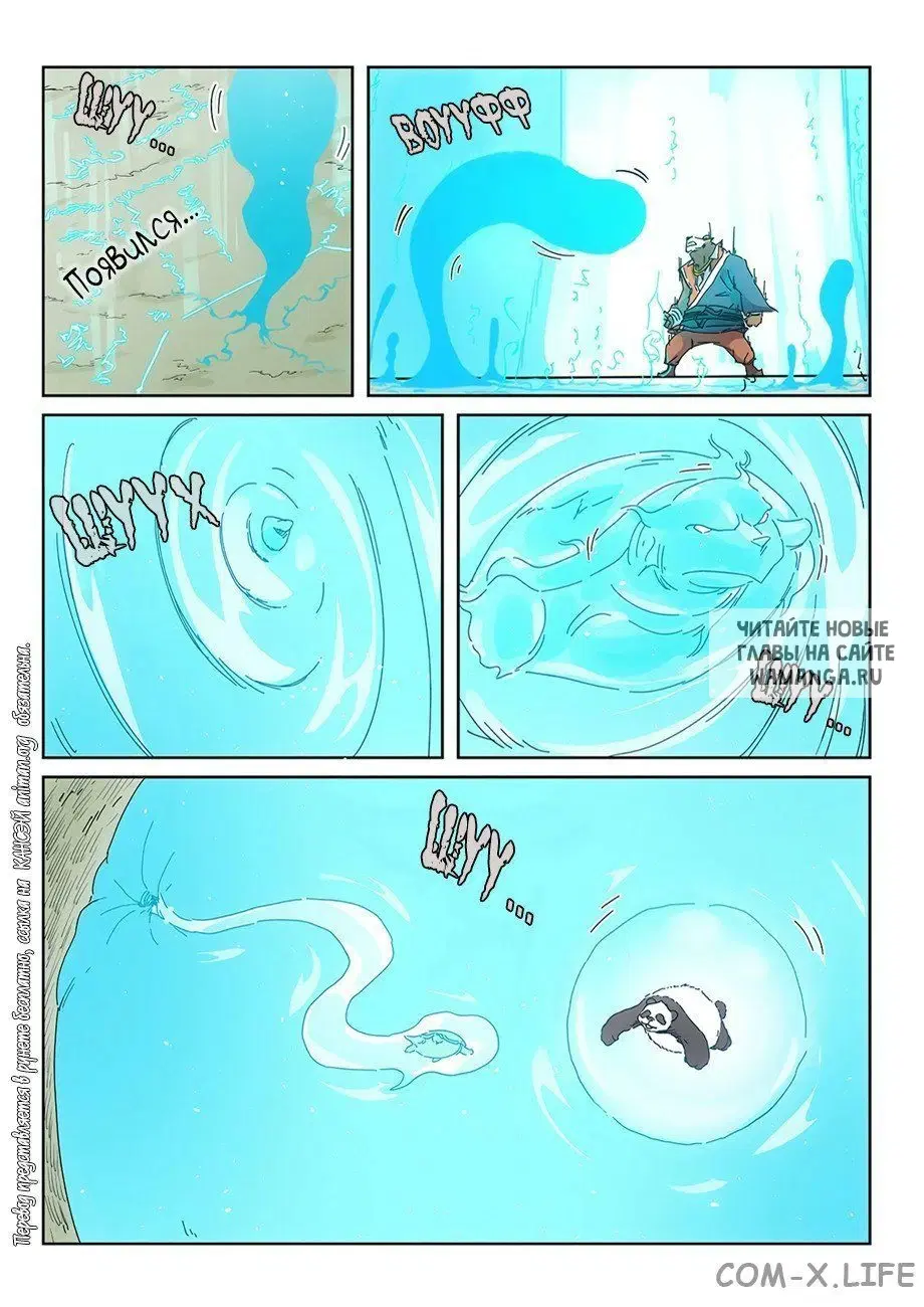 Page 3.000