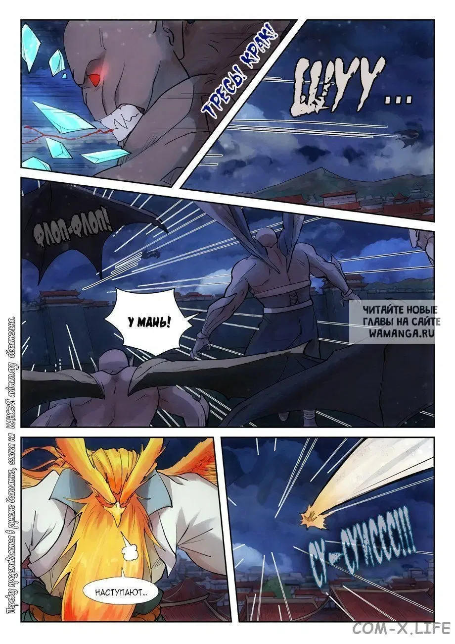 Page 3.000