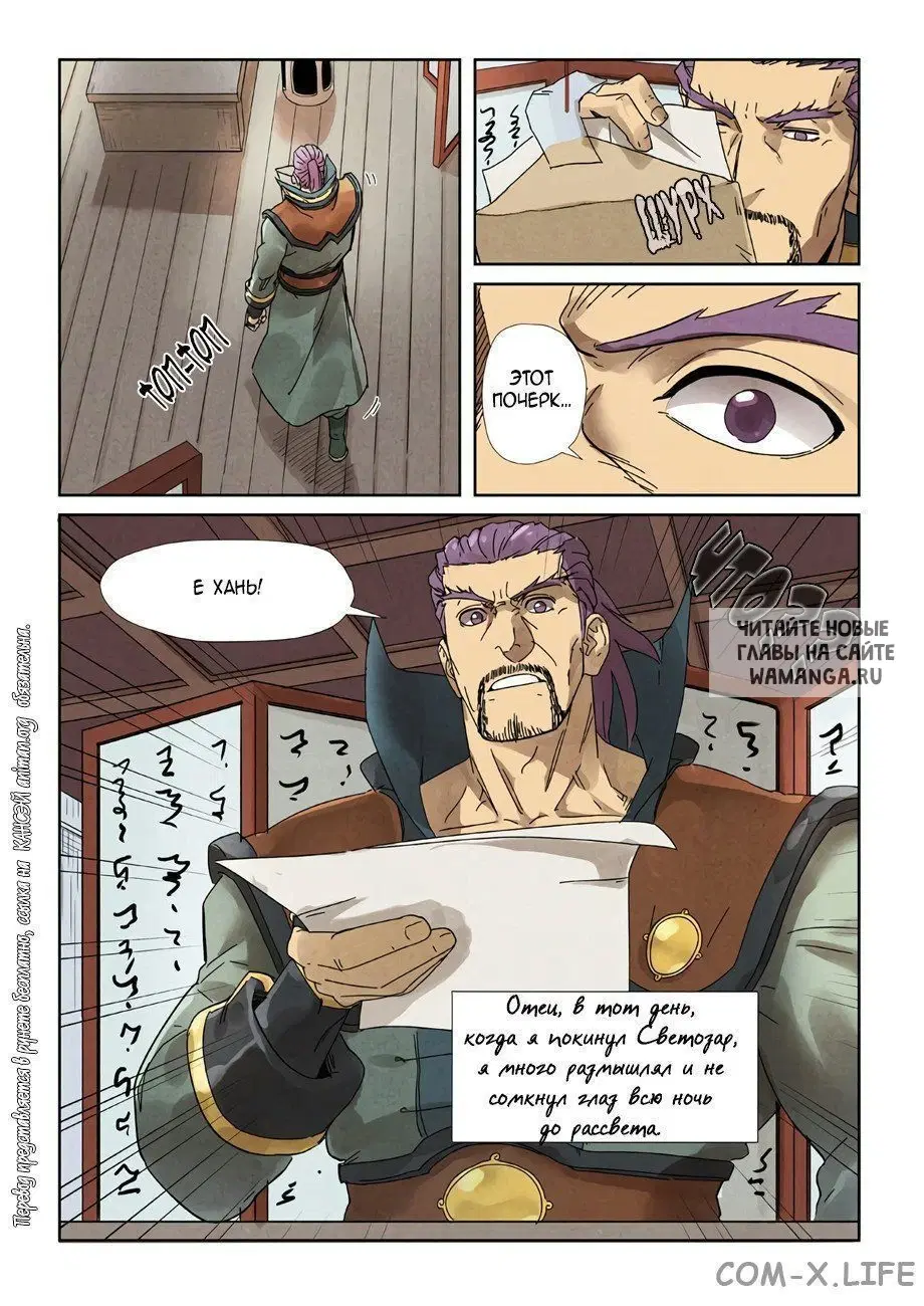 Page 3.000