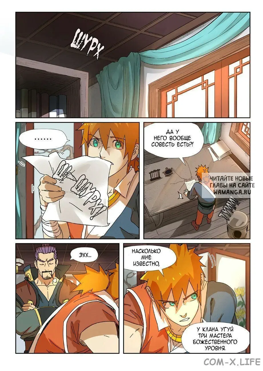 Page 3.000