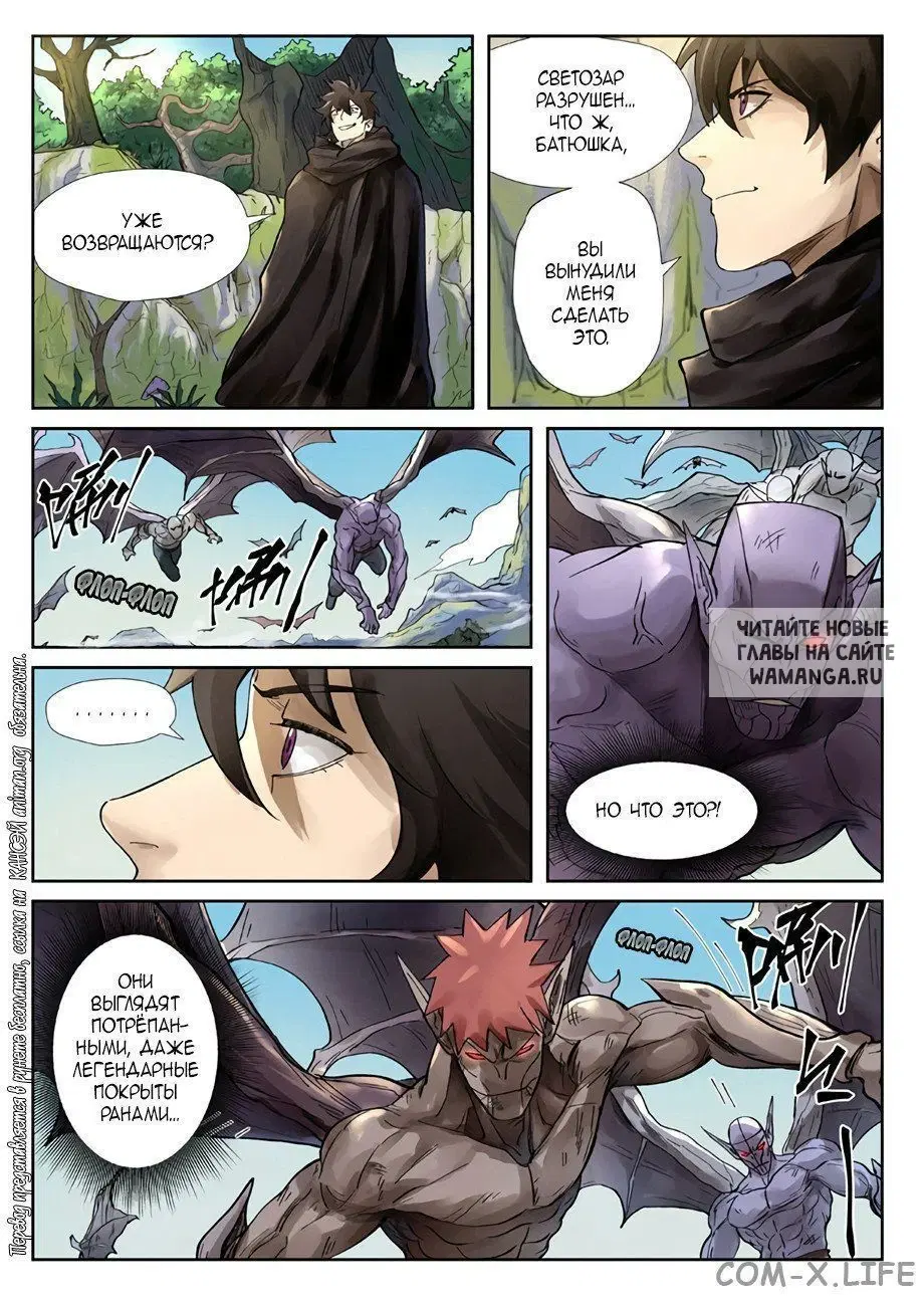 Page 3.000