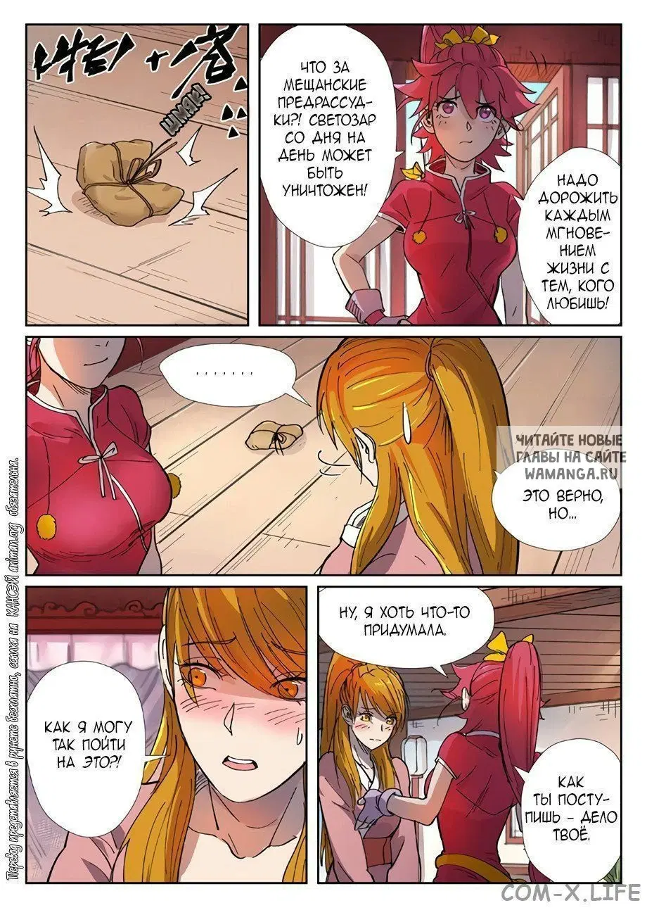 Page 3.000