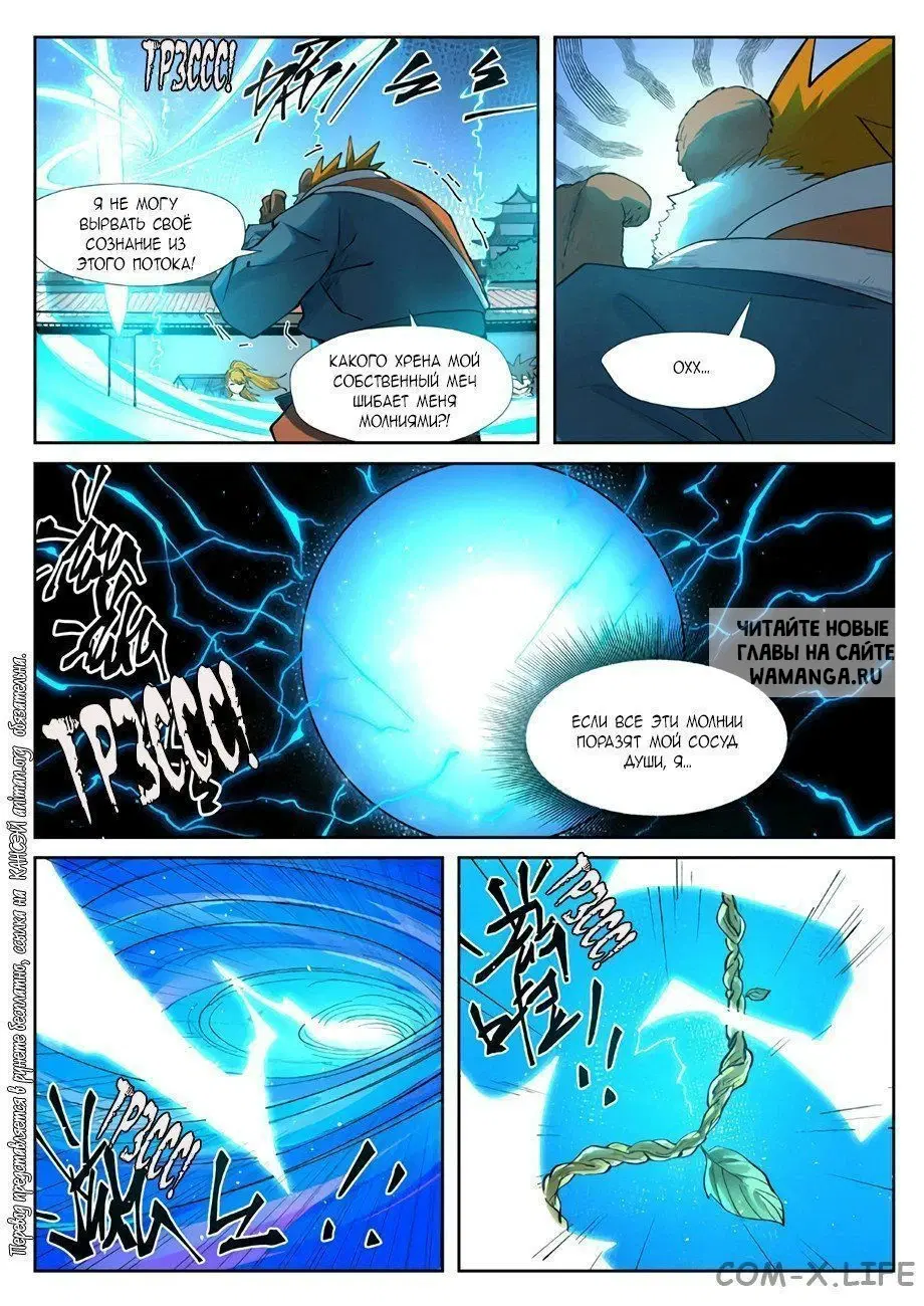 Page 3.000