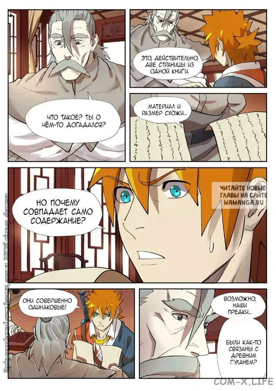 Page 3.000