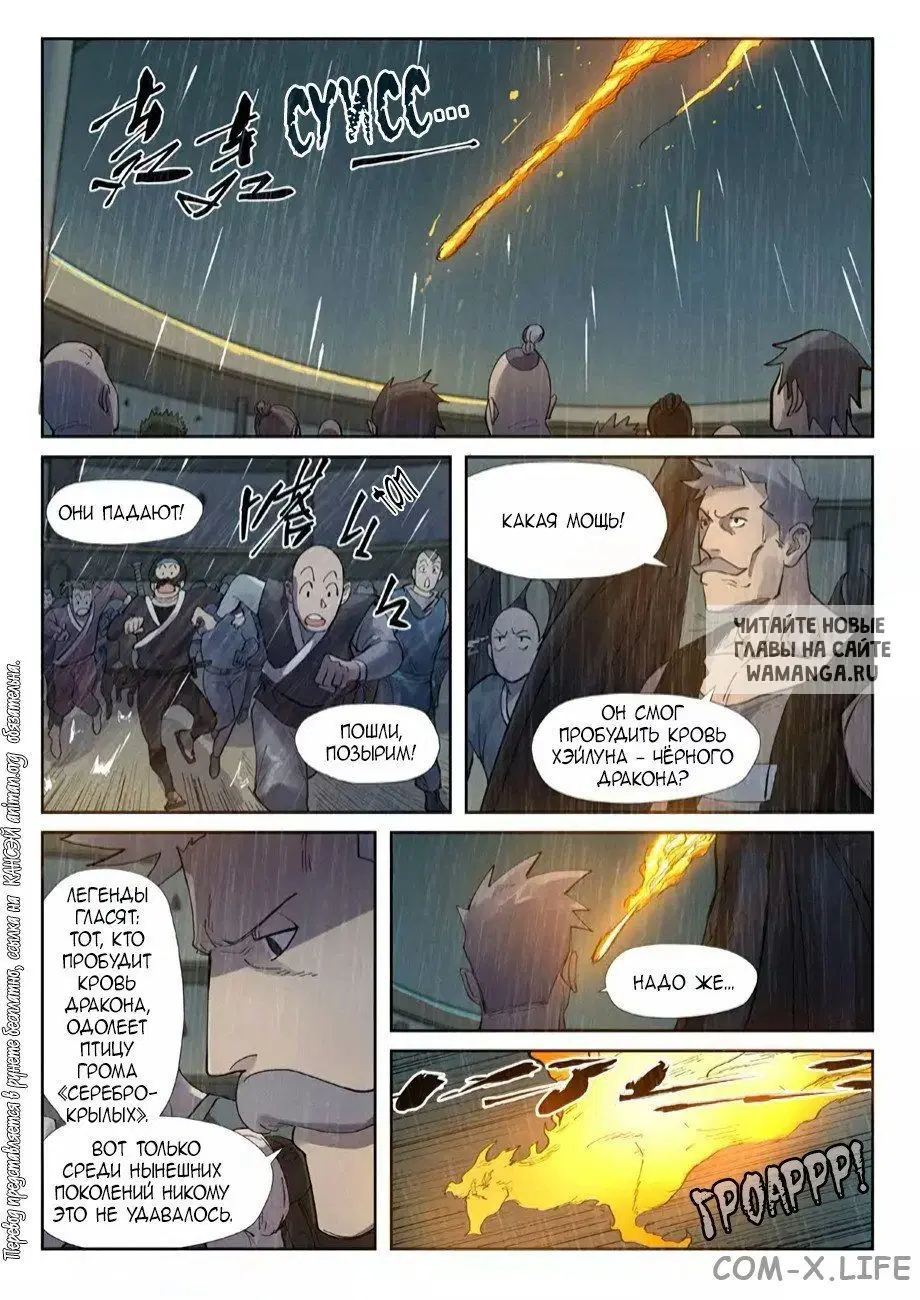 Page 3.000