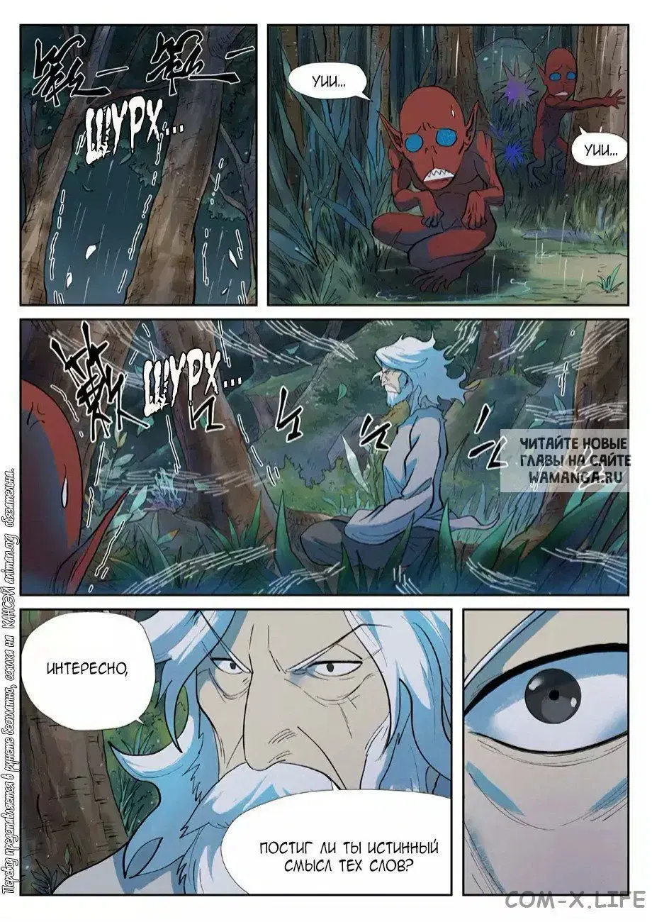Page 3.000