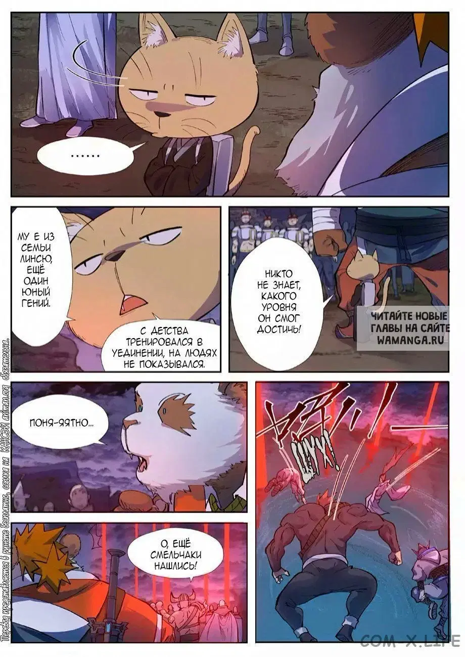 Page 3.000