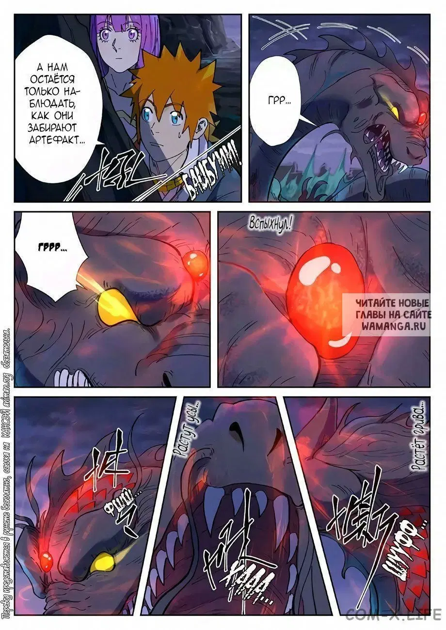 Page 3.000