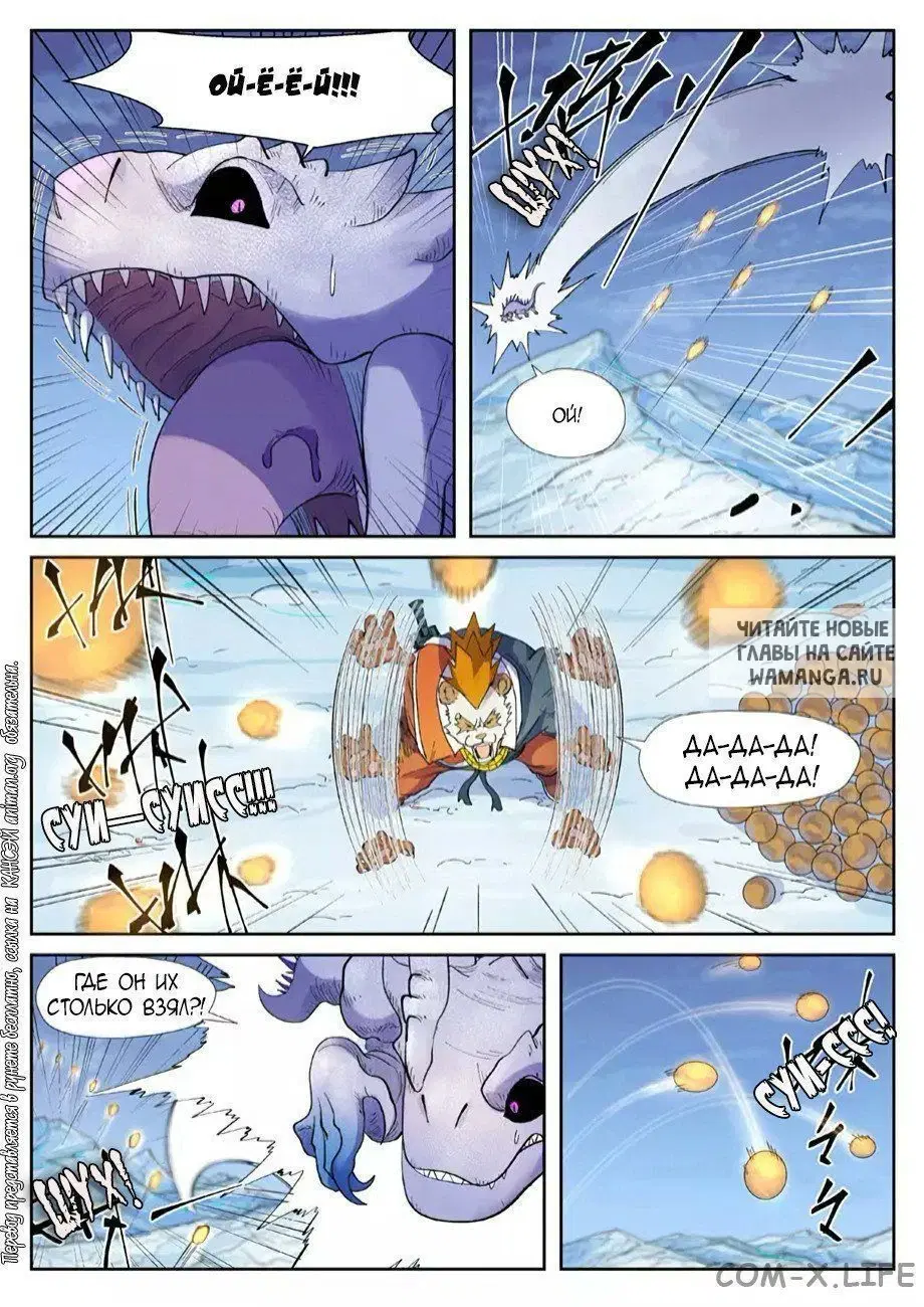 Page 3.000