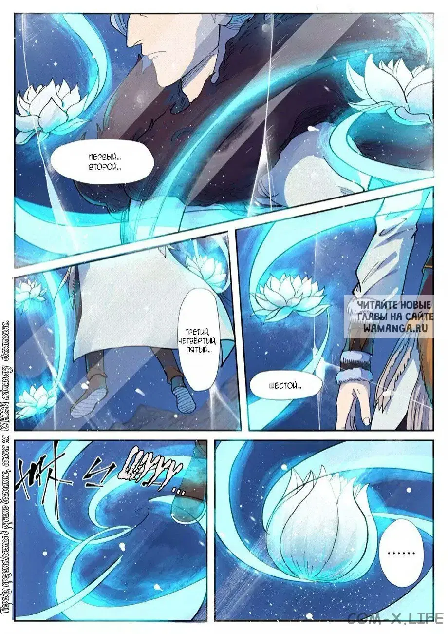 Page 3.000