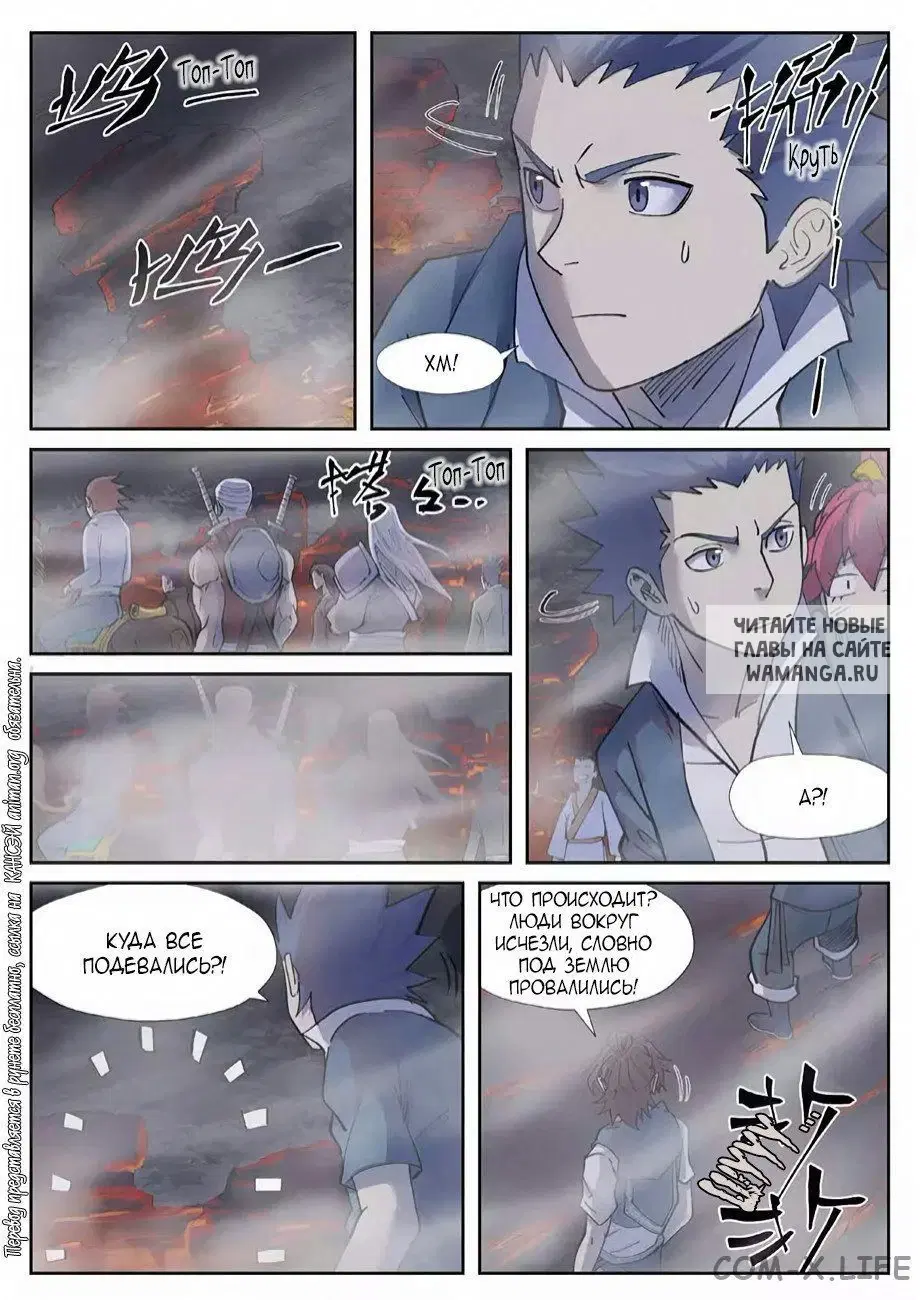 Page 3.000
