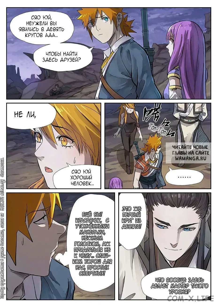 Page 3.000